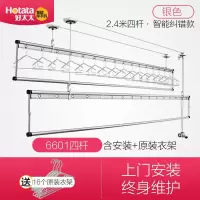 晾衣架阳台手摇升降双杆自动晾衣杆家用手动四杆凉衣架晒架衣架 三维工匠 [银色]四杆2.4米32孔纠错安装+16个衣架