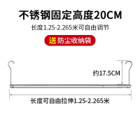 晒被子家用室内阳台防盗网晾衣杆单杆可伸缩不锈钢晾衣架隐形衣架 三维工匠 晾衣杆100cm钩-送防尘袋 大