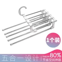 裤架裤夹家用无痕伸缩折叠多功能多层魔术挂衣架裤子裙子衣柜收纳晾晒架 三维工匠