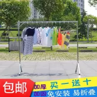 晾衣架落地折叠单杆式晒被子简易家用卧室内阳台凉挂衣杆地摊架晾衣杆 三维工匠 高1.1米长1.2米新款加厚加固 1个