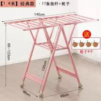 铝合金晾衣架落地折叠室内室外阳台家用婴儿翼型凉衣杆晒被子晾衣杆 三维工匠 [1.4米]经典款+轮子 大