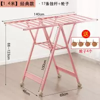 三维工匠铝合金晾衣架落地折叠室内室外阳台家用婴儿翼型凉衣杆晒被子晾衣杆 三 [1.5米]旗舰款+三层+轮子+防风条+