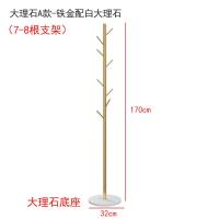 晾衣架落地阳台晒衣杆简易折叠家用凉挂衣服架子单杆式挂衣架晾衣杆 三维工匠 衣帽架A款金配白(大理石底座) 大