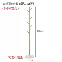 晾衣架落地阳台晒衣杆简易折叠家用凉挂衣服架子单杆式挂衣架晾衣杆 三维工匠 衣帽架A款金配白(大理石底座) 大