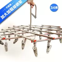 多功能不锈钢多夹子晾晒架挂钩折叠防风衣架裤架凉袜子内衣晾晒架 三维工匠