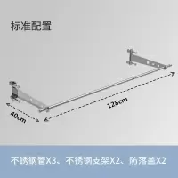 窗户小型晾衣架折叠窗外免打孔晒被子防盗网凉衣服小户型衣杆晾衣杆 三维工匠 单个支架40cm[卡圆管]