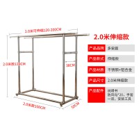 三维工匠双杆式凉衣架简易晾衣杆落地家用卧室内晒衣架折叠阳台挂衣 高低置物架款双杆不锈钢铝合金配件(1.2米可伸缩到2.0