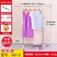 晾衣架落地单杆折叠室内移动凉衣架伸缩简易挂衣架家用阳台晾衣杆晾衣杆 三维工匠 移动款8015 中
