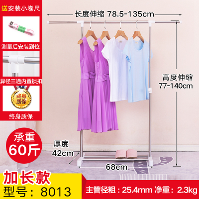 晾衣架落地单杆折叠室内移动凉衣架伸缩简易挂衣架家用阳台晾衣杆晾衣杆 三维工匠 伸缩无轮款8011-01F 中