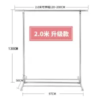 落地挂衣架单杆式晾衣杆室内简易衣架家用卧室衣服架子折叠凉衣架晾衣杆 三维工匠 150cm*240cm升级款 大