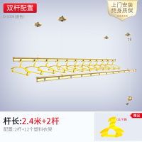 三维工匠升降晾衣架加厚双杆式晒衣架室内阳台手摇三杆晾衣杆晒被架晾衣杆 [升级版:金色2.4米三杆+12个塑料衣架+上门安
