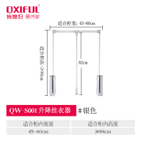 俏媳妇 下拉式挂衣杆衣橱五金配件衣柜伸缩衣架杆衣柜升降挂衣器晾衣杆 三维工匠 银色600-830mm