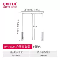 俏媳妇 下拉式挂衣杆衣橱五金配件衣柜伸缩衣架杆衣柜升降挂衣器晾衣杆 三维工匠 银色600-830mm