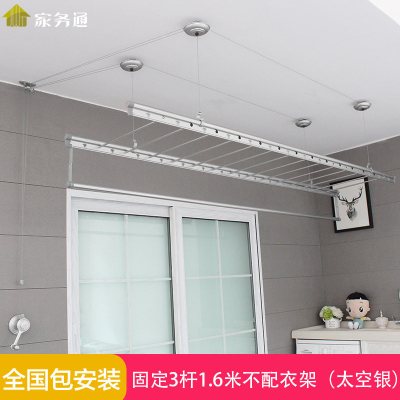 升降晾衣架阳台手摇双杆晾衣杆室内三四杆家用自动凉晒衣架晾衣杆 三维工匠 固定3杆2米+12根横档(太空银) 大
