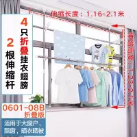 三维工匠窗台顶天立地免打孔晾 衣架阳台外伸缩窗户飘窗落地室内晒凉 衣杆晾衣杆 0601-08B白色双层折叠版(2.1米高