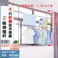 三维工匠窗台顶天立地免打孔晾 衣架阳台外伸缩窗户飘窗落地室内晒凉 衣杆晾 0601-07B白色双层折叠加高版(2.晾衣杆