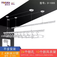 三维工匠手摇晾衣架自动升降双杆式凉衣架晒架家用阳台晾衣杆GW7260晾衣杆 GW-6201B金色双杆2.4米+安装12个