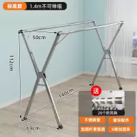 折叠晾衣架落地卧室内家用阳台凉衣杆不锈钢晒衣架伸缩晒被子晾衣杆 三维工匠 标准款1.5米+不可伸缩 大