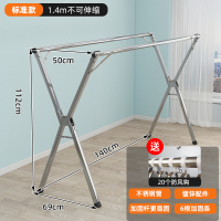 折叠晾衣架落地卧室内家用阳台凉衣杆不锈钢晒衣架伸缩晒被子晾衣杆 三维工匠 不锈钢旗舰款2.0米[带加固杆+伸缩] 大