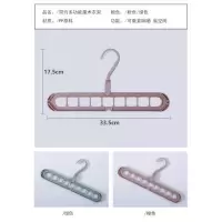  九孔多功能衣架衣架 三维工匠
