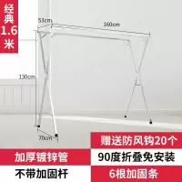 三维工匠不锈钢晾衣架落地折叠室内外阳台伸缩凉衣架简易挂衣杆晒被子晾衣杆 三维 加粗俏丽款2.4米[带加固杆更稳固]送
