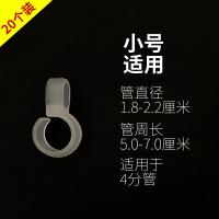 防风扣衣架固定扣不锈钢室外凉衣架防扣家用晾衣杆防滑挂衣50个装晾衣杆 三维工匠 大号[20个装] 1个