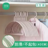 多功能衣架家用挂衣服架子挂钩魔术九孔网红抖音收纳衣架 三维工匠