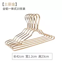 防风衣架家用衣架子晒晾挂钩固定扣防卡扣室内室外防吹走铝合金衣架 三维工匠