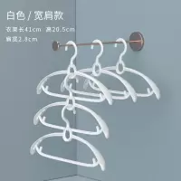 家用衣架多功能晾晒衣服撑子学生宿舍收纳无痕挂钩挂衣凉大衣架子衣架 三维工匠