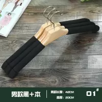 实木防滑无痕衣架防肩角衣服架凉衣架挂衣架家用毛衣架子 挂衣架衣架 三维工匠