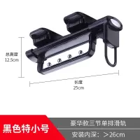 衣柜挂衣杆单杆顶装挂衣杆伸缩衣架衣橱横杆挂衣服器衣通五金配件晾衣杆 三维工匠 豪华款单轨特小号(25CM深)(白色)