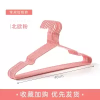 加粗成人金属衣架衣撑子家用无痕防滑衣架挂钩衣柜宿舍用收纳挂架衣架 三维工匠