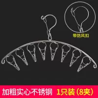 多夹子晾衣架子家用功能挂袜夹不锈钢内衣夹凉袜架挂钩晒袜子衣架 三维工匠
