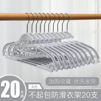 衣架家用衣柜塑料无痕多功能防滑衣撑撑子衣挂钩晾衣服架挂衣架子衣架 三维工匠
