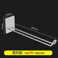 304不锈钢免打孔衣架收纳架壁挂多功能阳台家用晾挂衣架整理衣架 三维工匠