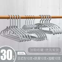 衣架家用晒塑料无痕防滑多功能衣撑撑子衣挂钩凉晾衣服架挂衣架子衣架 三维工匠