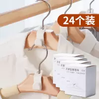 衣架连接挂钩衣柜省空间多功能家用多层收纳卧室晾衣服整理架衣架 三维工匠