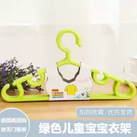 儿童衣架小衣架宝宝婴儿防滑塑料多功能小孩家用无痕晒晾衣架衣架 三维工匠
