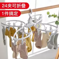 多功能衣架魔术衣架晾衣架多夹子婴儿晒袜子凉内裤挂钩袜子夹子衣架 三维工匠