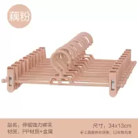衣架家用无痕多功能晾衣架宽肩防滑衣挂儿童衣撑子晒衣挂衣架挂钩衣架 三维工匠