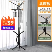 衣架落地立式卧室家用客厅北欧宿舍衣帽架简约现公室挂衣服架衣架 三维工匠