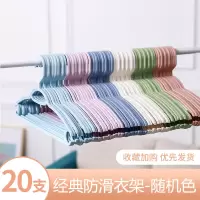 衣架家用无痕衣架多功能防滑衣撑挂钩晾衣架宿舍用学生衣服挂衣架 三维工匠