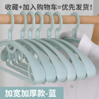 防肩角无痕挂钩防变形塑料晾衣撑家用防滑成人衣挂晾衣服架衣架衣架 三维工匠