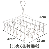 晾袜子衣架多夹子功能家用圆形架子晒架凉内衣晒内裤的挂袜架衣架 三维工匠