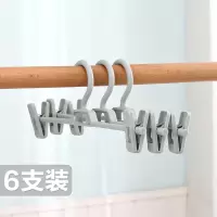 裤架无痕多功能多层挂裤子带夹子收纳内衣裙子裤挂服装店衣架家用衣架 三维工匠