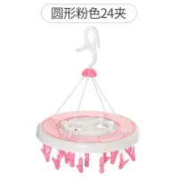 24夹12夹防风衣架夹袜子内衣尿布小型多夹衣架加厚塑料晾衣架衣架 三维工匠