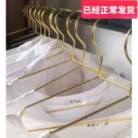 ins风 北欧简约设计 金色铜色衣架子 玫瑰金 金属不钢挂衣架衣架 三维工匠