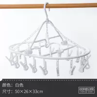 晾衣架多夹子家用晒衣架内衣内裤架圆盘晾晒衣架夹子宿舍衣柜衣架 三维工匠