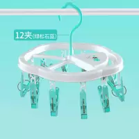 多功能晒袜子衣架多夹子晒衣架婴儿晾衣架防风家用袜子晒架挂内衣衣架 三维工匠