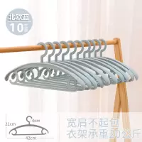 10个装加厚塑料宽肩成人衣架防滑无痕衣挂衣服撑子家用晾晒衣架衣架 三维工匠